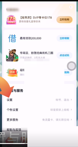 百度网盘隐藏空间在哪里?百度网盘隐藏空间查看方法