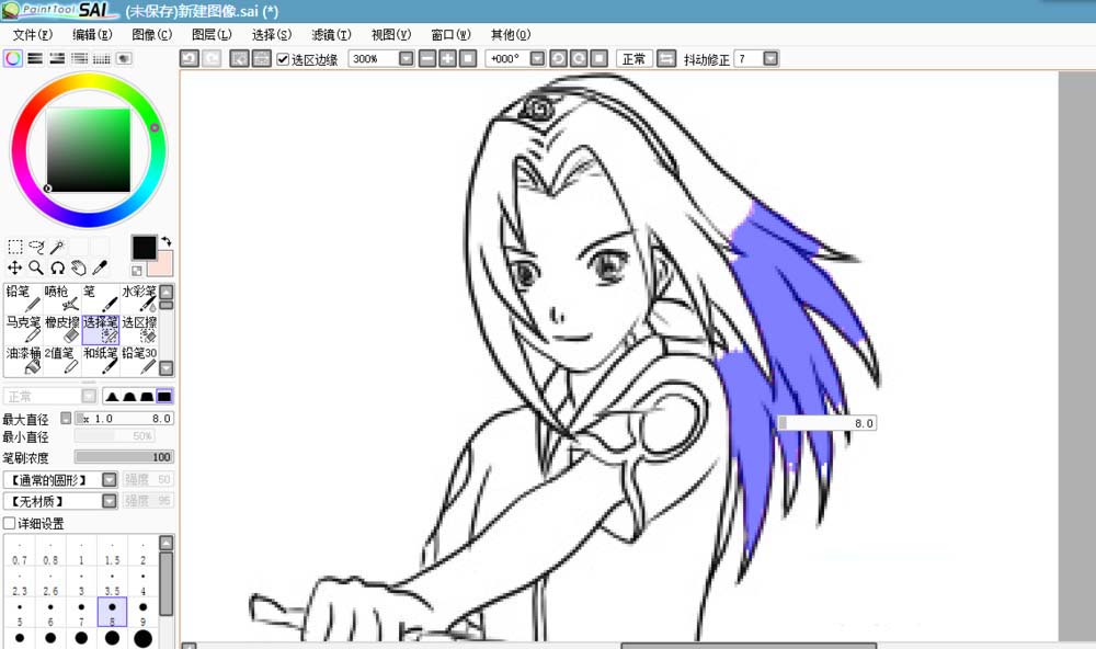 sai魔棒选择工具选区细小细节的具体操作方法