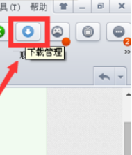 猎豹浏览器下载时打开网页慢的处理步骤