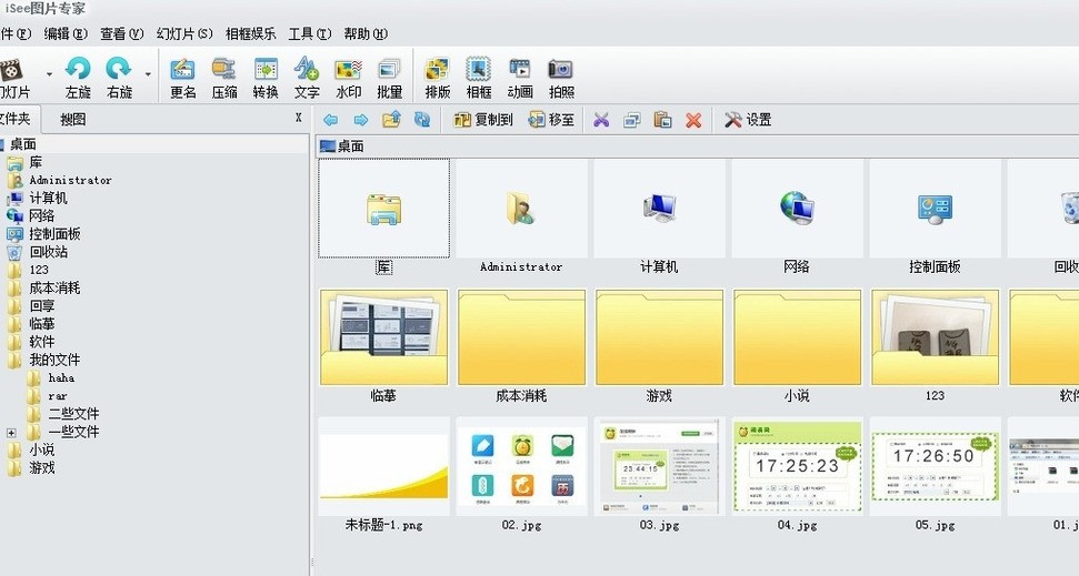 我来教你看图精灵怎么压缩图片，看图精灵压缩图片步骤是什么。