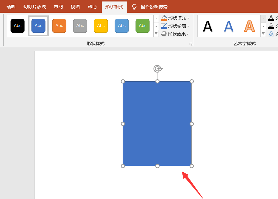 使用PPT制作个人证件照的操作教程