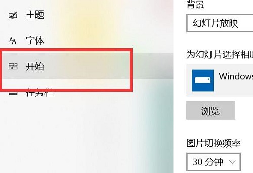 win10开始菜单不见了怎么解决？ win10开始菜单不见了解决方法