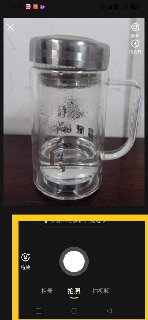 闲鱼怎么出售闲置物品?闲鱼出售闲置物品的方法