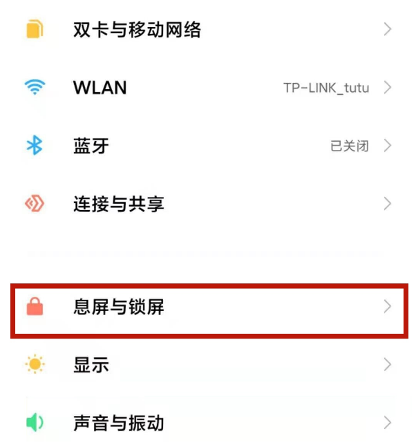 小米11锁屏签名如何自定义 小米11编辑锁屏签名方法