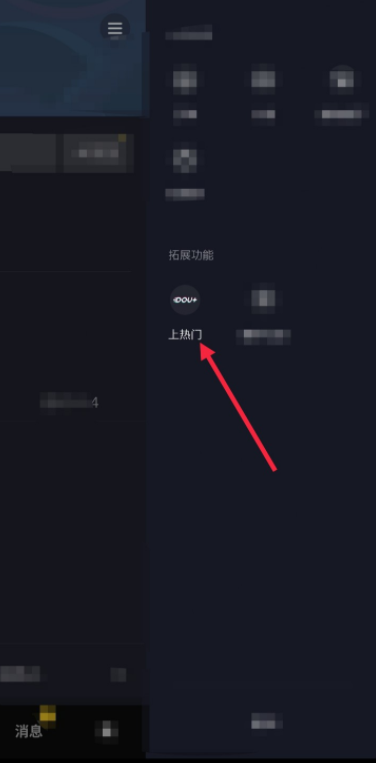 教你抖音短视频如何快速上热门,如何推广抖音视频。