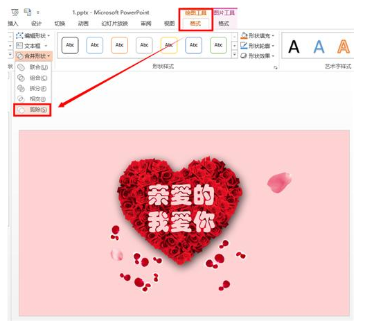 关于七夕要表白。