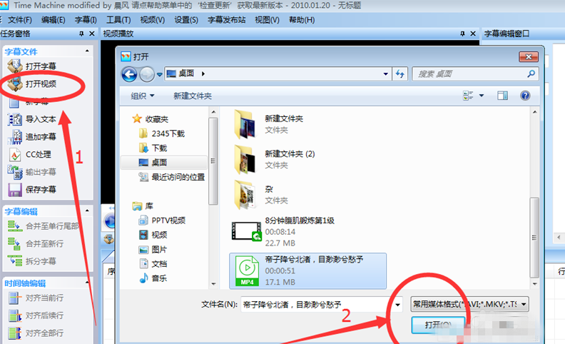 小编教你字幕制作不麻烦。