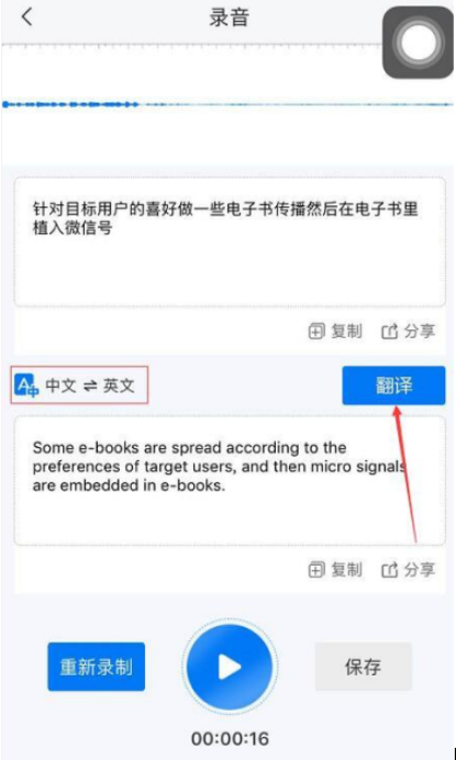 我来教你你还没安装这款手机APP，太out啦。