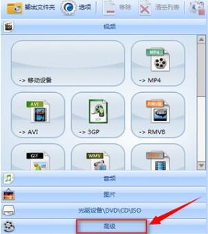 格式工厂设置合并歌曲MP3格式文件的具体步骤