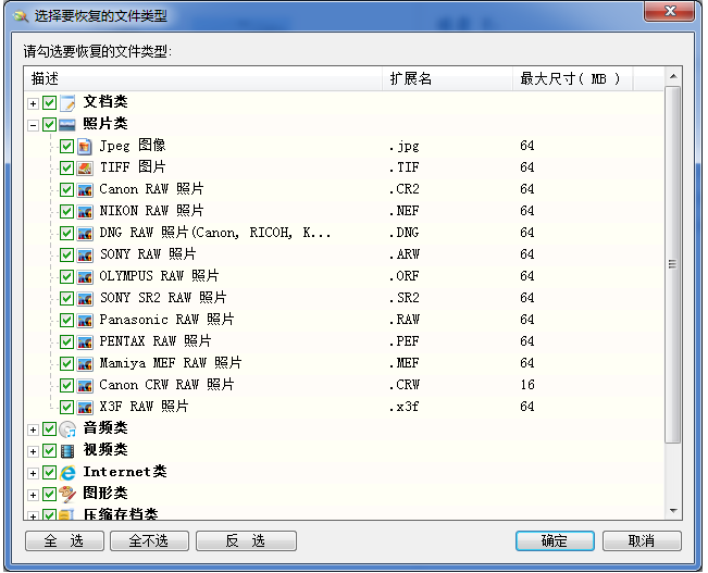 手把手为你讲解想快速还原指定文件,用数据恢复精灵来帮忙。