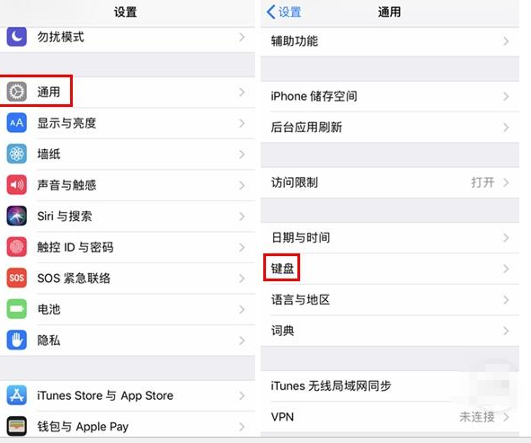 小编分享原生iphone输入法如何加入换行功能，教你一招。