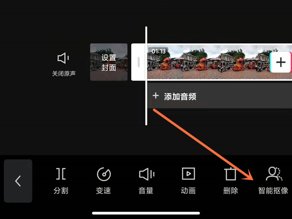 剪映如何更换人物视频背景?剪映设置画布样式方法
