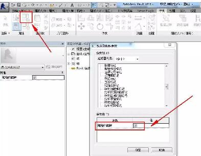 Revit构件中强参照的线还是捕捉不到的处理操作方法