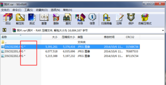 winrar加密隐私文件的操作方法