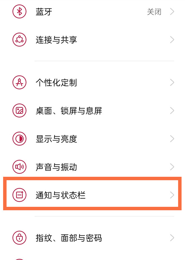 一加9pro流量消耗怎么看?一加9pro查看流量消耗的方法