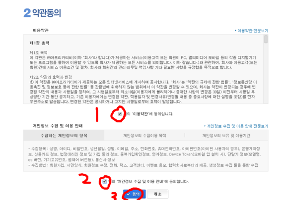 今天分享手机afreeca怎么才能看最新，手机afreeca注册查看视频教程。