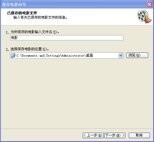windows movie maker保存后的格式怎么转换？windows movie maker保存后的格式转换方法