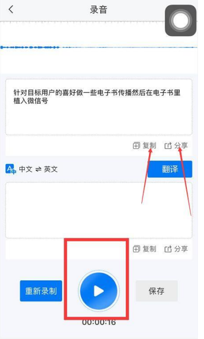 我来教你你还没安装这款手机APP，太out啦。