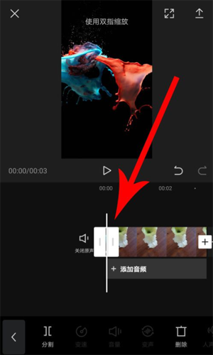 剪映设置视频封面的操作流程