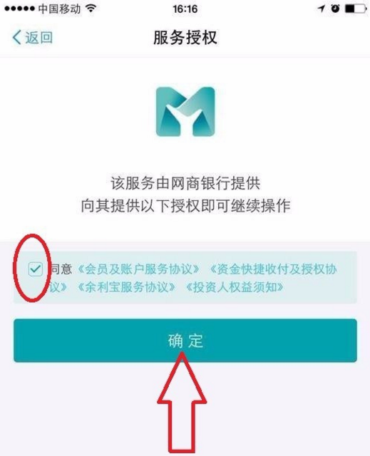 手把手为你讲解支付宝免费提现有妙招。