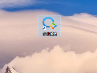 企业微信怎么看2020年度红包总额？企业微信查看2020年度红包总额方法介绍