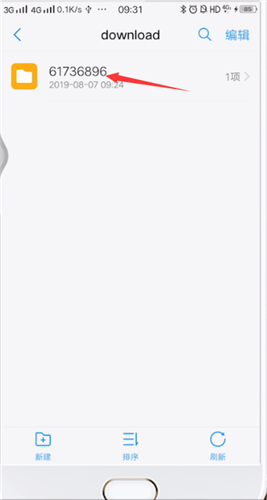 b站下载视频转换mp4格式教学