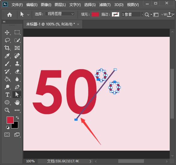 Photoshop如何制作文字切掉一部分的效果？Photoshop制作文字切掉一部分的效果教程