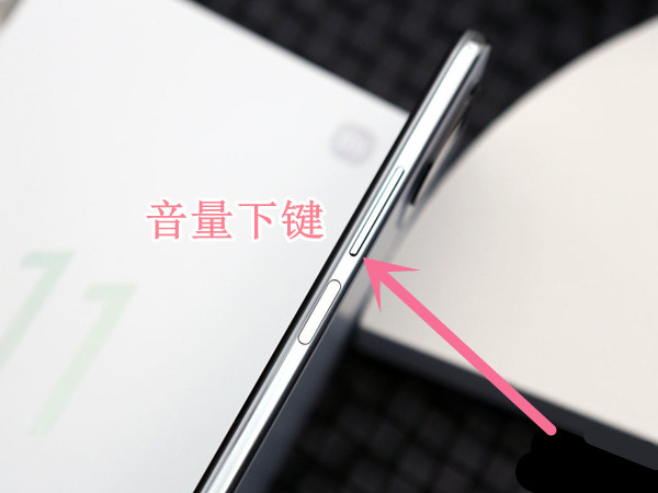 小米手机如何进入安全模式?小米手机进入安全模式方法步骤