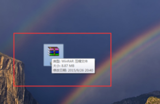 winrar加密隐私文件的操作方法