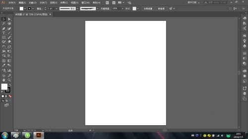Illustrator中怎么使用画笔?Illustrator使用画笔的方法