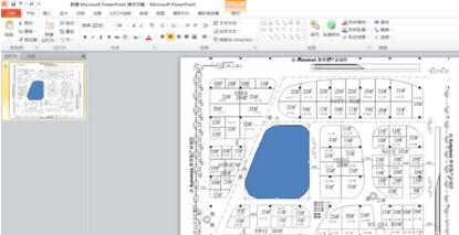 PPT绘制任意曲线的操作流程