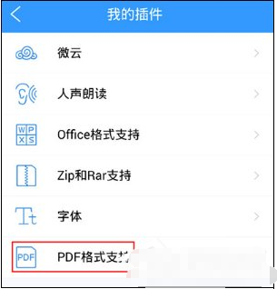 小编分享如何将下载的小说导入qq阅读,看书更方便。