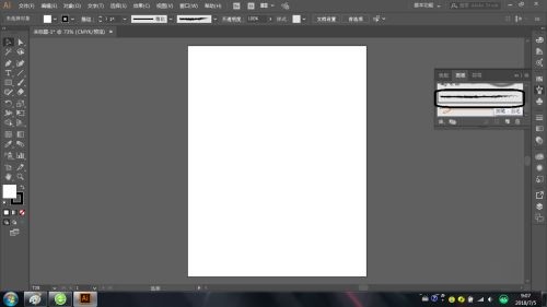 Illustrator中怎么使用画笔?Illustrator使用画笔的方法