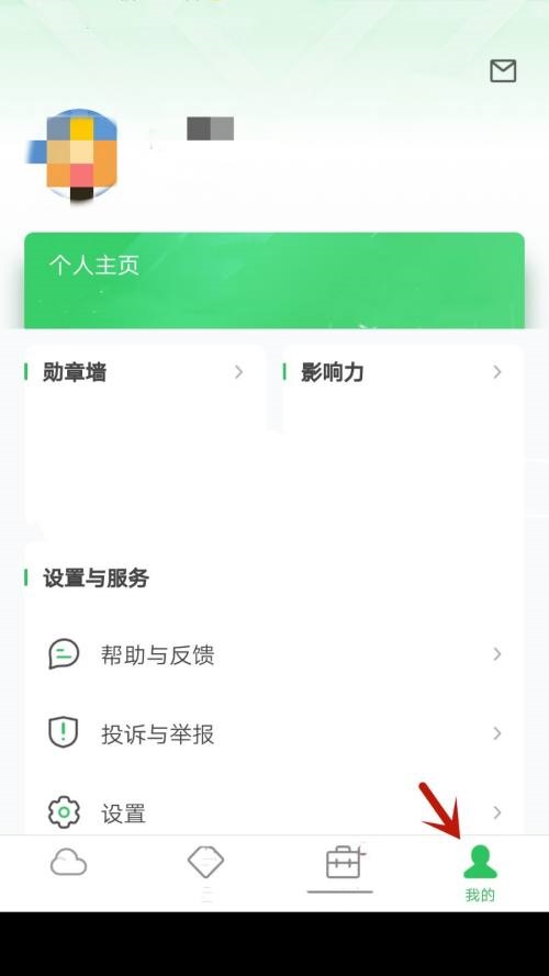 希沃白板怎么注销帐号?希沃白板注销帐号方法
