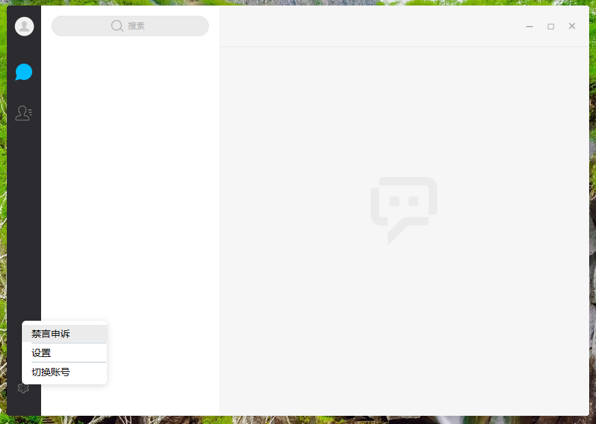我来分享58同城微聊被禁言应该如何解除，可以向官方申诉。
