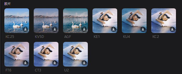 剪映如何给视频添加胶卷滤镜?剪映添加胶卷滤镜方法教程