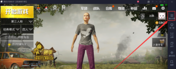 腾讯手游助手自定义键位的相关操作方法