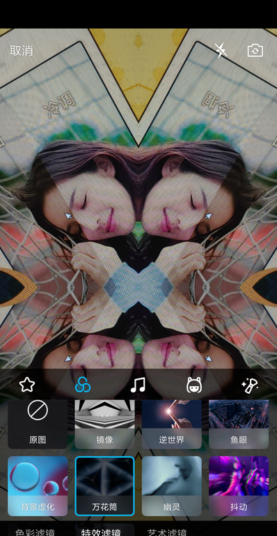 小编分享QQ也要模仿抖音。