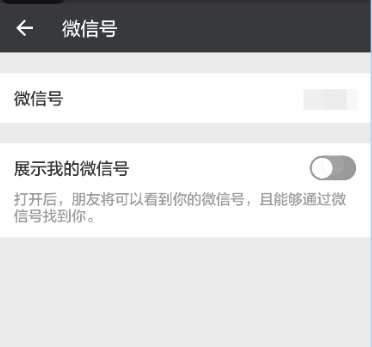 分享关于微信的3个神操作。