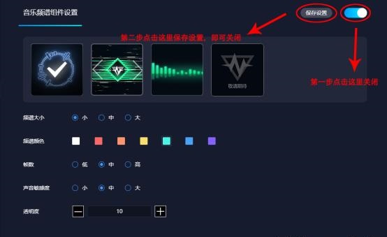 upupoo怎么把圆圈去掉 upupoo把圆圈去掉方法
