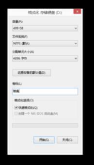 猫盘硬盘数据的转移具体方法步骤