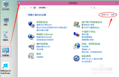 win10一键使用共享打印机方法