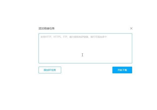 115链接怎么用?115链接使用教程