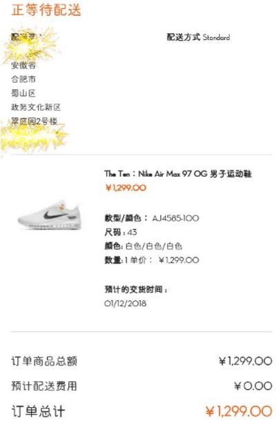 nikesnkrs怎么抽签买鞋 nikesnkrs怎么抢鞋