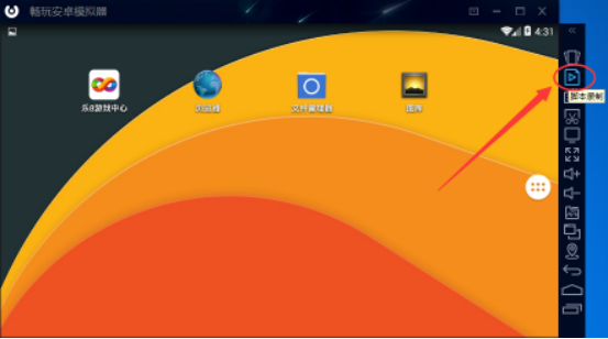 我来教你畅玩安卓模拟器录制游戏操作的图文教学。