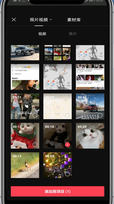剪映识别配音里面的文字的具体教程