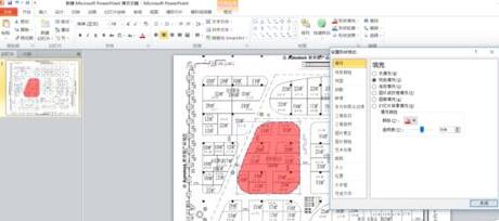PPT绘制任意曲线的操作流程