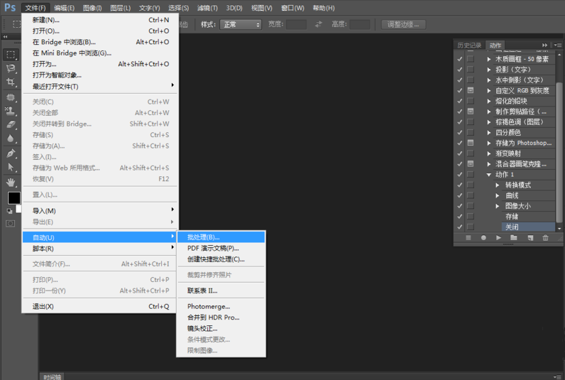 图文详解图片一张一张调整太麻烦。