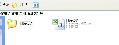 淘宝助理中批量上传数据包宝贝的操作教程