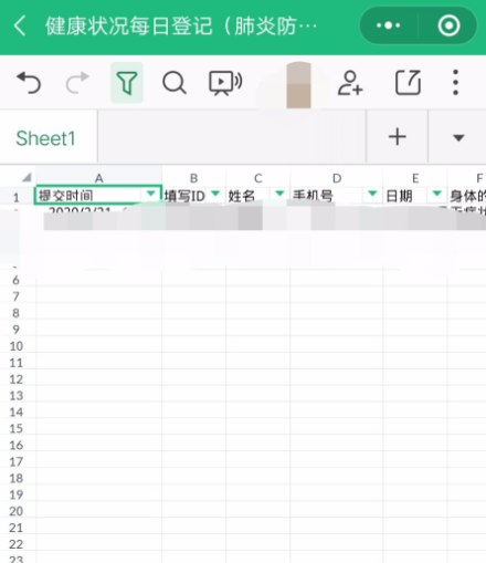 关于WPS表单如何快速创建统计表，高效完成数据收集工作。